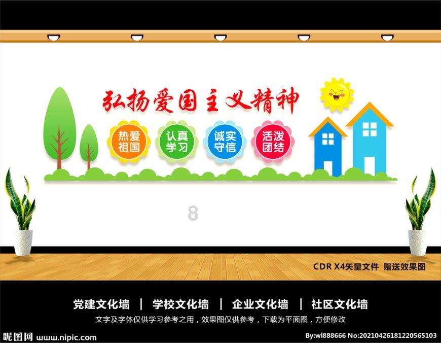 贝克休斯油服(BKR.US)预计2024