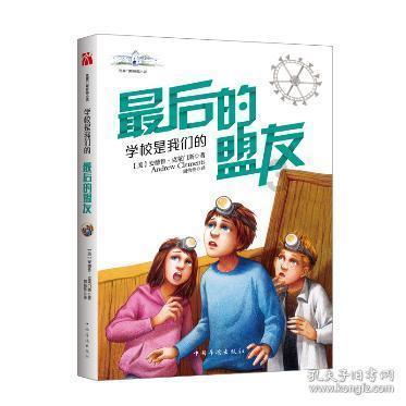 上海胜福建!朱世龙搂刘鹏,刘铮指导戴昊,三功臣淡定,大威狂笑