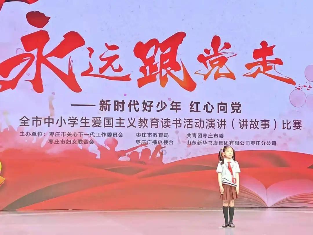 Iphone手机装扮