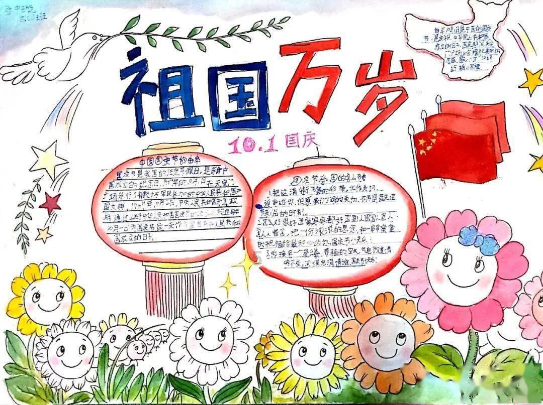 进击的战神