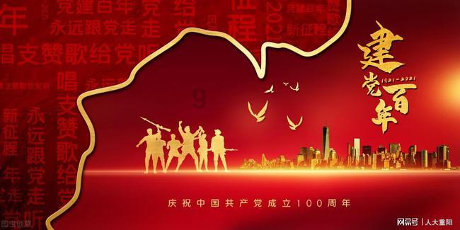 拯救受伤的男人
