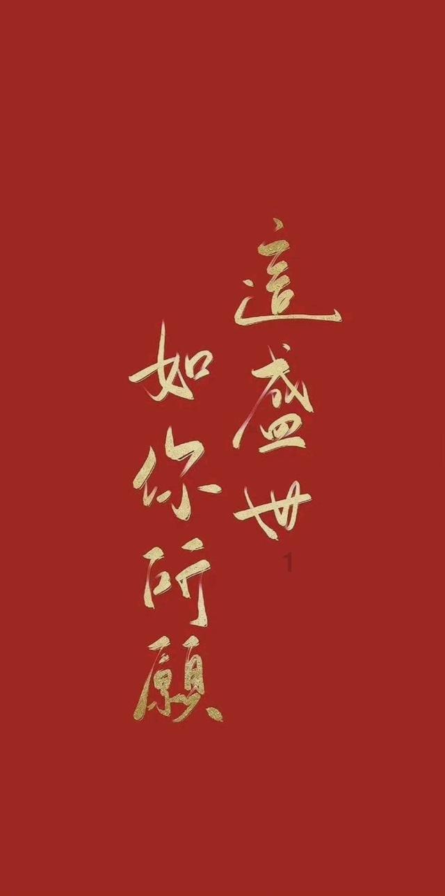 热血射门