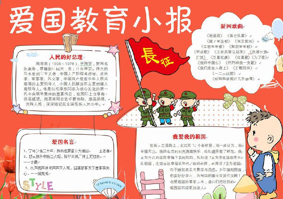 @所有人,龙Time No See!我们想听听您回家的故事