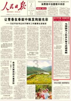被困的狮王逃生3