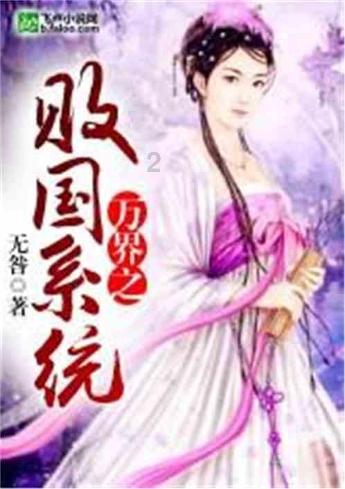 地下车库被居民占成娱乐场