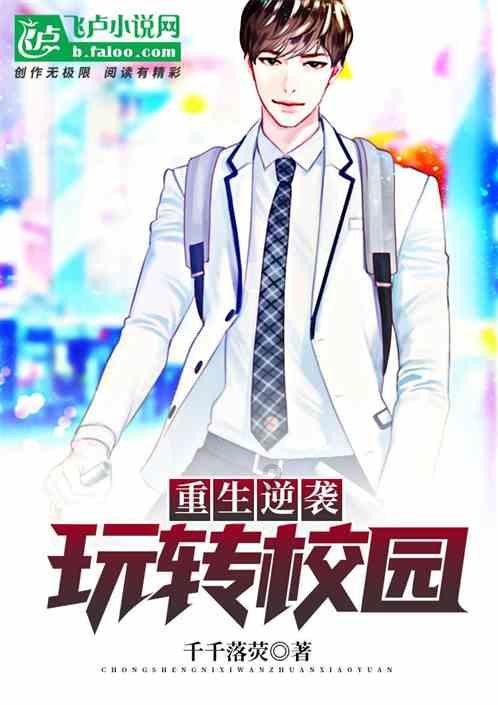 父母不同意我的婚事，该怎么办呢？游戏画面